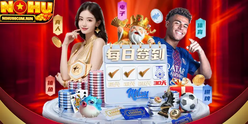 Khuyến mãi hấp dẫn, ưu đãi liên tục.